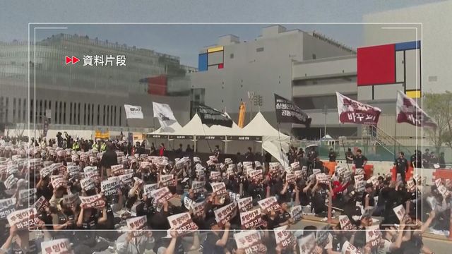 南韓三星電子工會計劃罷工期限臨近　勞資雙方繼續新一輪談判