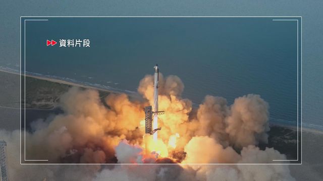 據報SpaceX已選定高盛作招股上市主承銷商