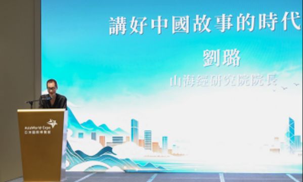 無綫新聞 TVB News