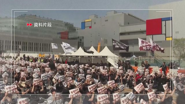 南韓三星電子勞資雙方談判破裂　工會周四起罷工