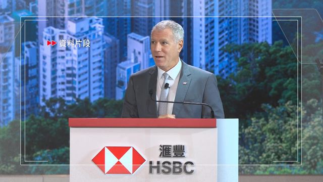 滙控指已有300名董事總經理因職能重疊離任 籲員工擁抱AI 滙控指已有300名董事總經理因職能重疊離任 籲員工擁抱AI