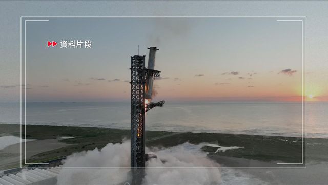 SpaceX公開招股文件 提到今年首季虧損42.8億美元 SpaceX公開招股文件 提到今年首季虧損42.8億美元