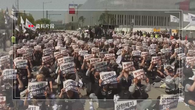 南韓三星電子勞資雙方就薪酬問題達成初步協議　工會擱置罷工