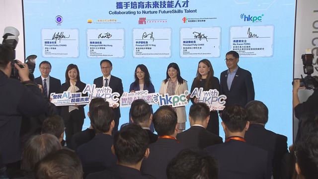 HK Productivity Council holds AI Solutions Exhibition