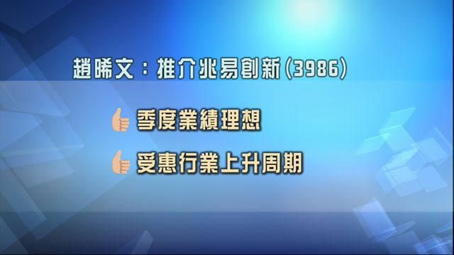 無綫新聞 TVB News