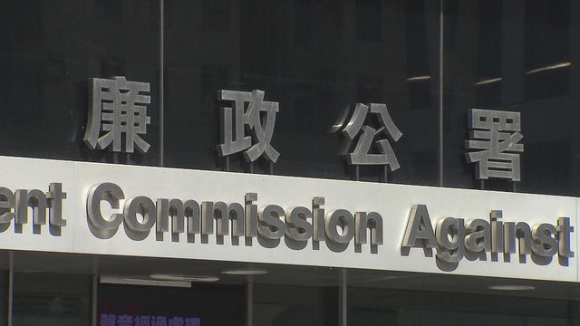 女子涉行賄法援署職員被廉署起訴　為爭取其孫兒撫養權