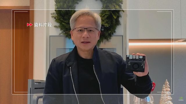 黃仁勳稱對恢復對華銷售AI晶片不抱任何期待 指華為實力非常強 黃仁勳稱對恢復對華銷售AI晶片不抱任何期待 指華為實力非常強