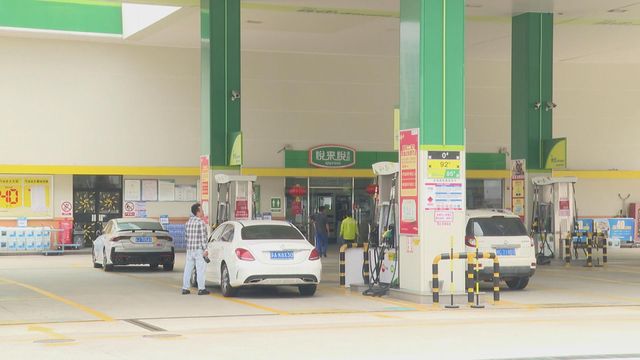 內地本月第二次上調成品油價格