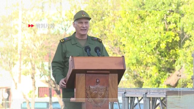 美國起訴古巴前領袖勞爾謀殺罪 古巴稱不容忍美方侮辱民族英雄 美國起訴古巴前領袖勞爾謀殺罪 古巴稱不容忍美方侮辱民族英雄