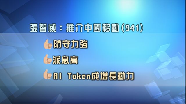 無綫新聞 TVB News 無綫新聞 TVB News