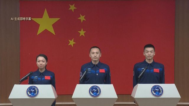 神舟二十三號|航天員簡歷 神舟二十三號|航天員簡歷