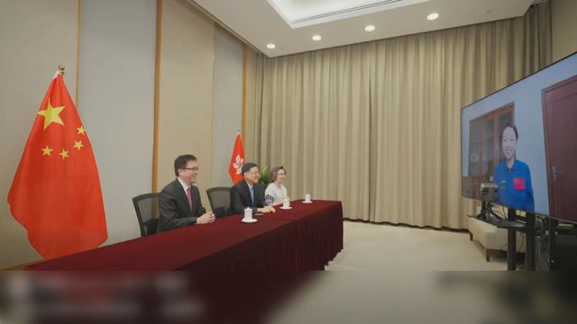 CE video calls Hong Kong's first payload specialist ahead of Shenzhou-23 mission