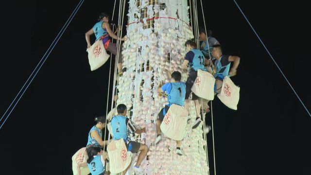 Cheung Chau Midnight Bun Scrambling Festival returns Cheung Chau Midnight Bun Scrambling Festival returns