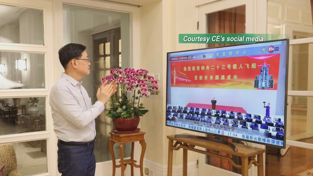 John Lee said payload specialist Lai Ka-ying makes HK people proud