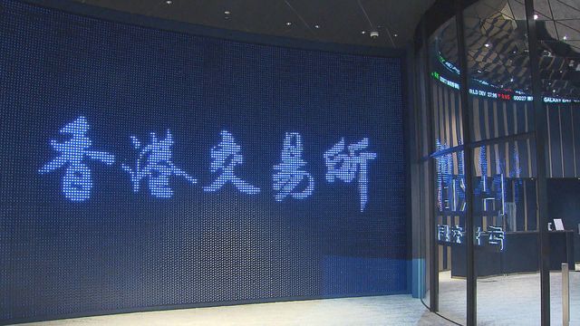 恒指高開16點　報25622點