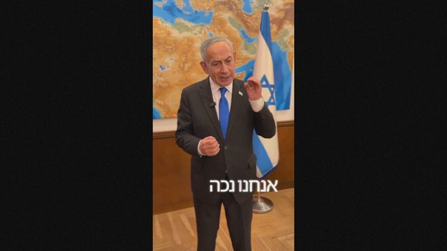 Israel to intensify push against Hezbollah