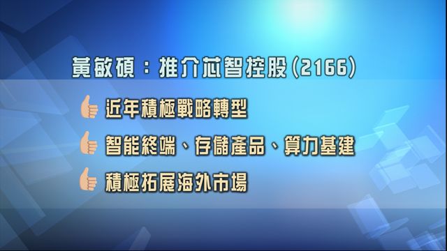 無綫新聞 TVB News 無綫新聞 TVB News