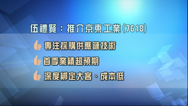 無綫新聞 TVB News 無綫新聞 TVB News