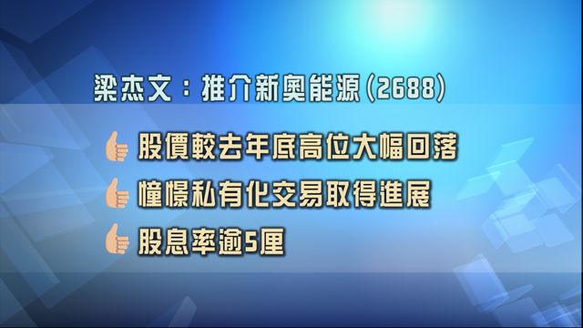 無綫新聞 TVB News 無綫新聞 TVB News