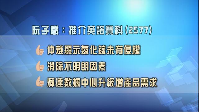 無綫新聞 TVB News 無綫新聞 TVB News