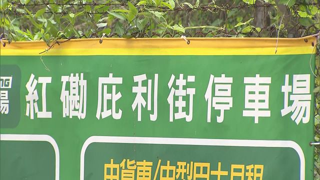 市建局紅磡庇利街/浙江街項目收到27份發展意向書
