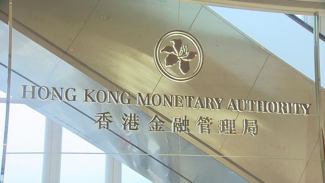 據報金管局就內地投資者投資賬戶新增三項監管措施