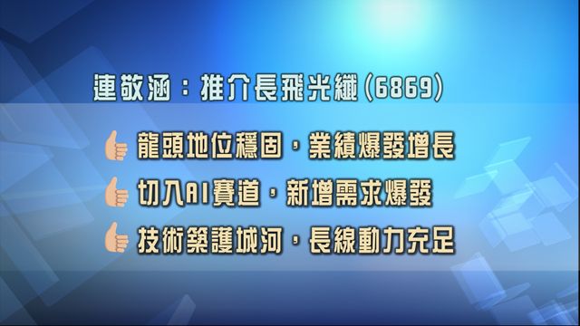 無綫新聞 TVB News