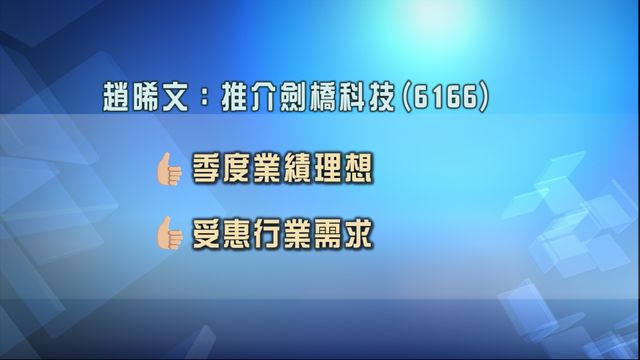 無綫新聞 TVB News