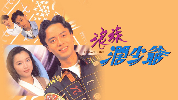 浪族阔少爷