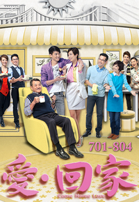 爱·回家 (#701-804)