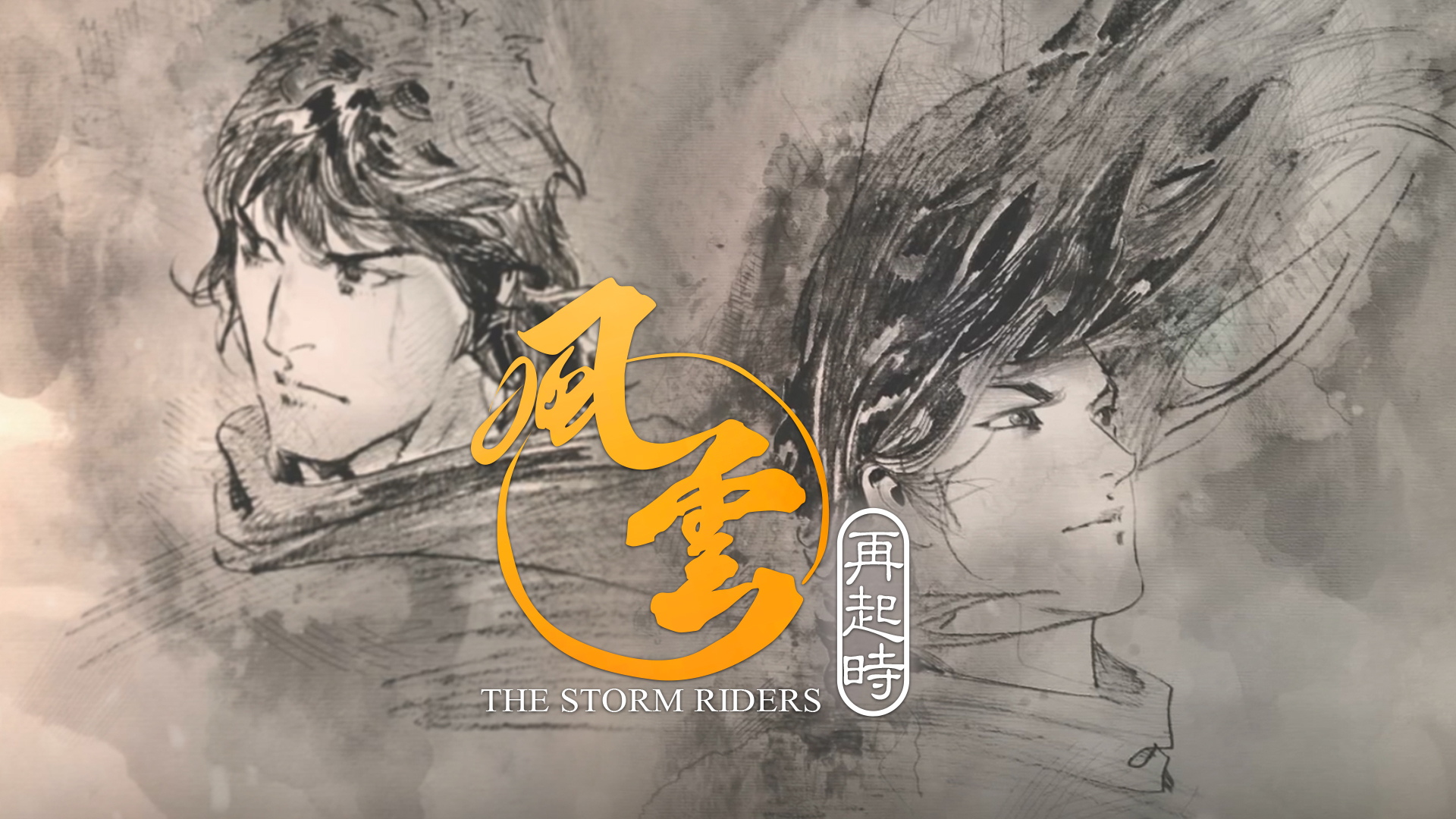 The Storm Riders - Watch on myTV SUPER