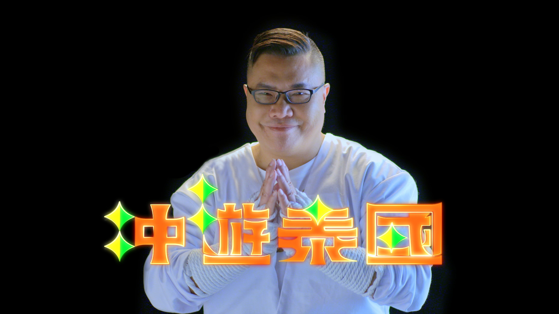 Rongered Thai Rogered - Watch on myTV SUPER