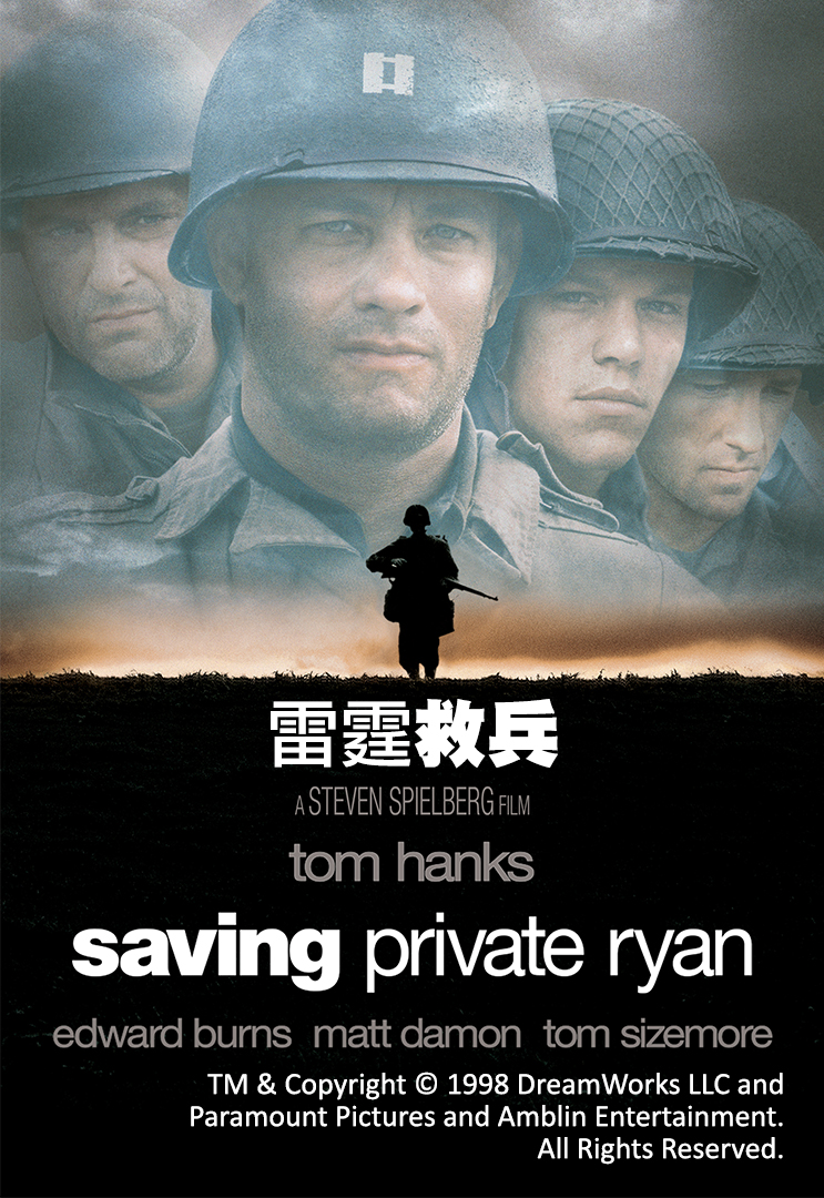 Saving Private Ryan - myTV SUPER