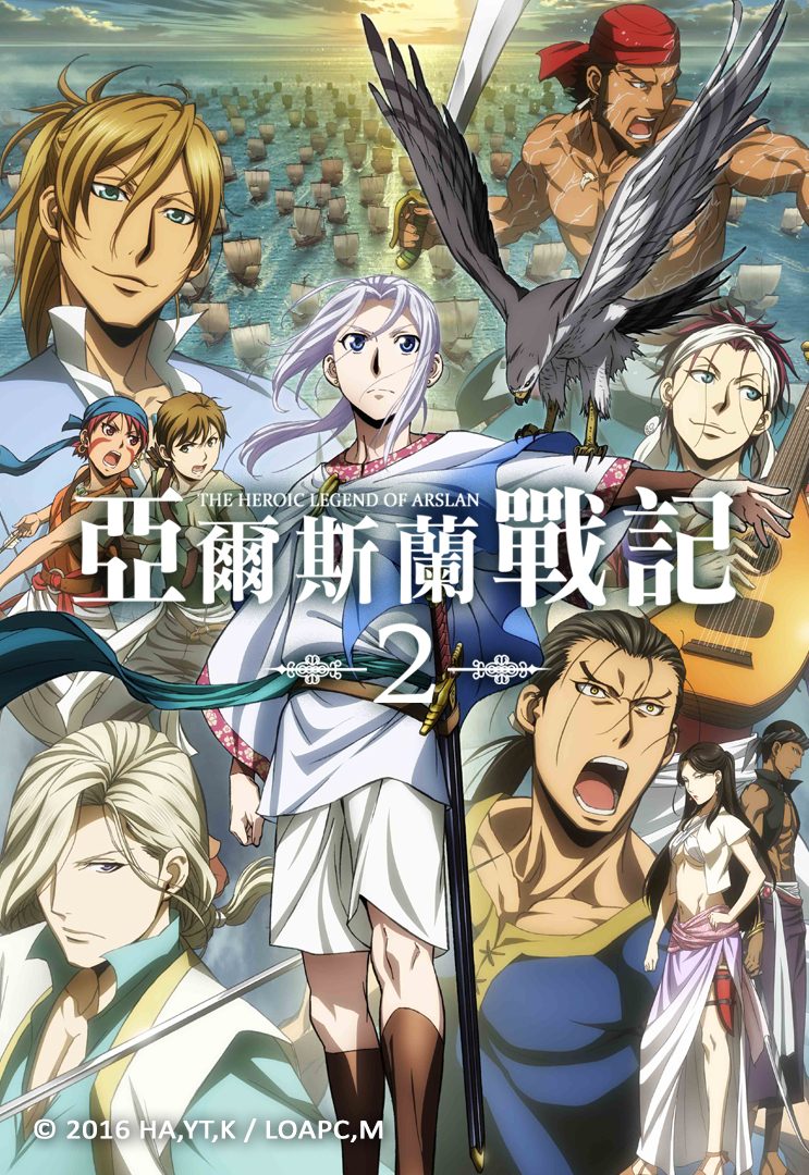 The Heroic Legend Of Arslan 2