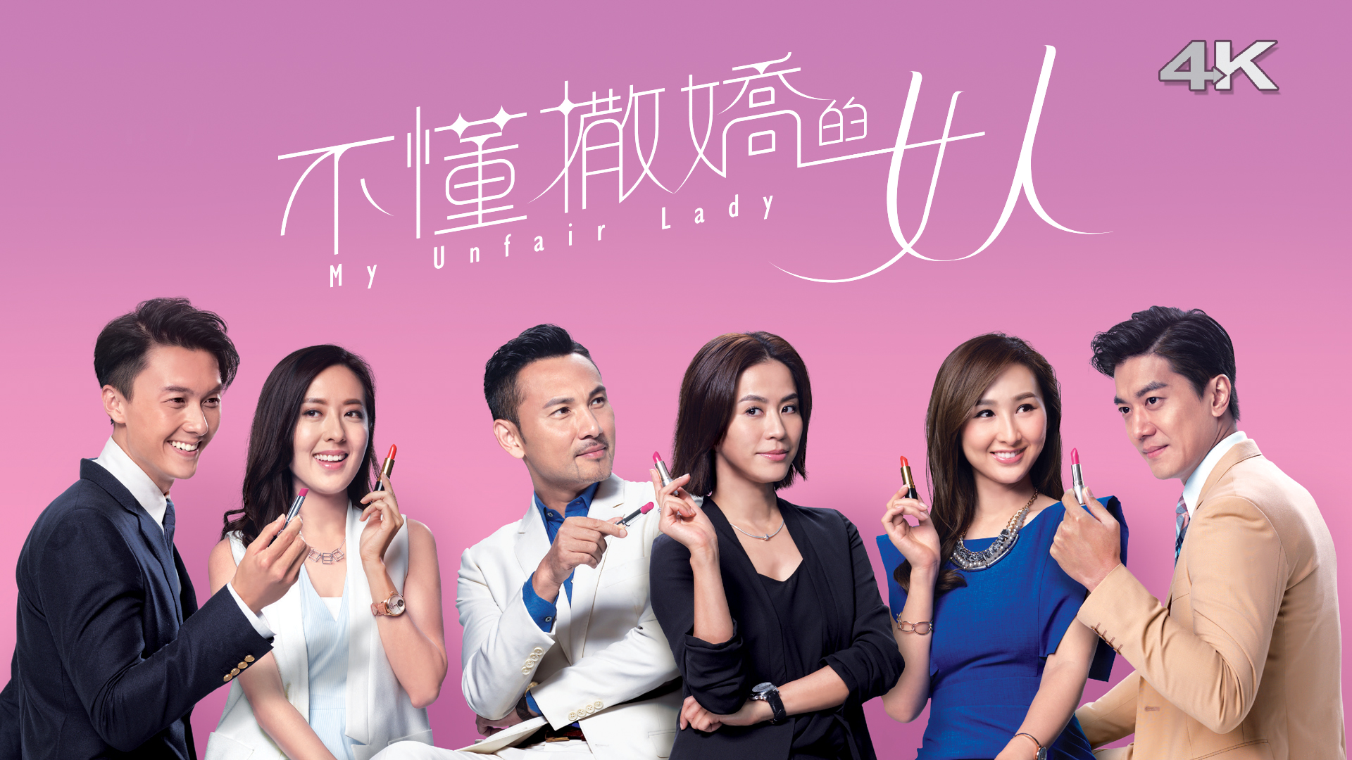 不懂撒娇的女人