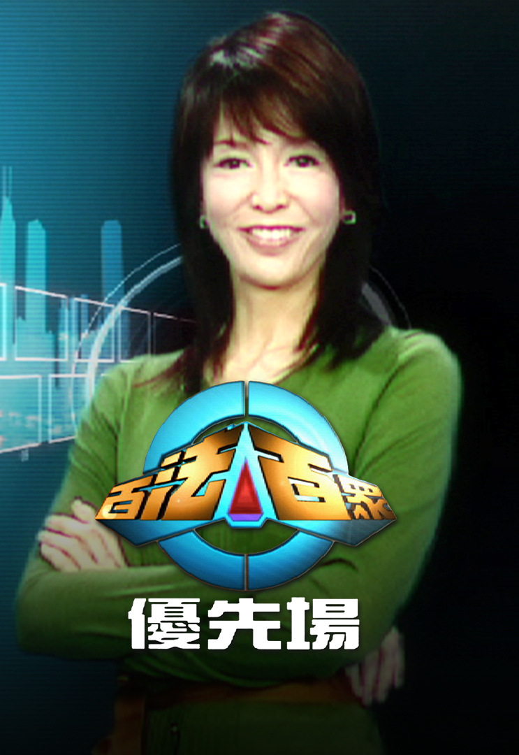 百法百众优先场 SR.3