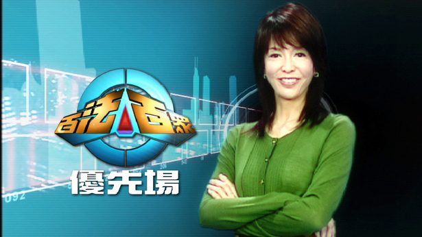 百法百众优先场 SR.3