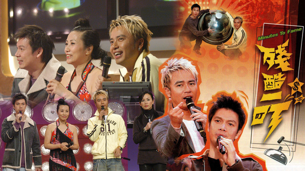 残酷一叮 第1辑