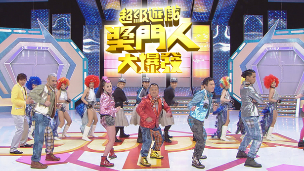 超级游戏奖门人大爆发