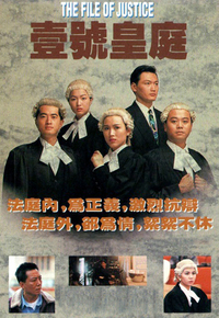 壹号皇庭