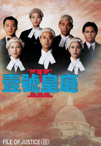 壹号皇庭 (III)
