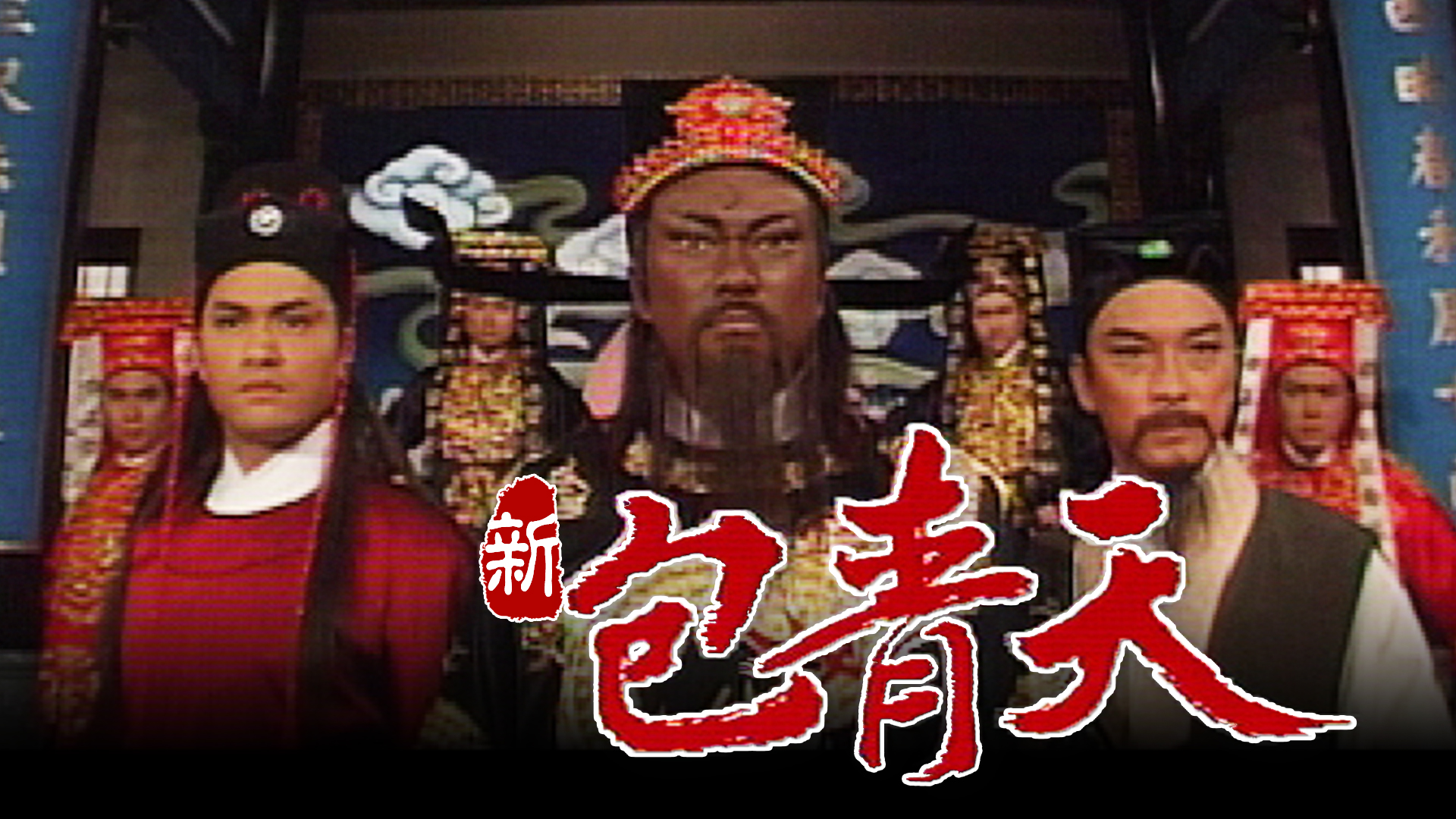 山下秀一 - 古代貨幣と古器物