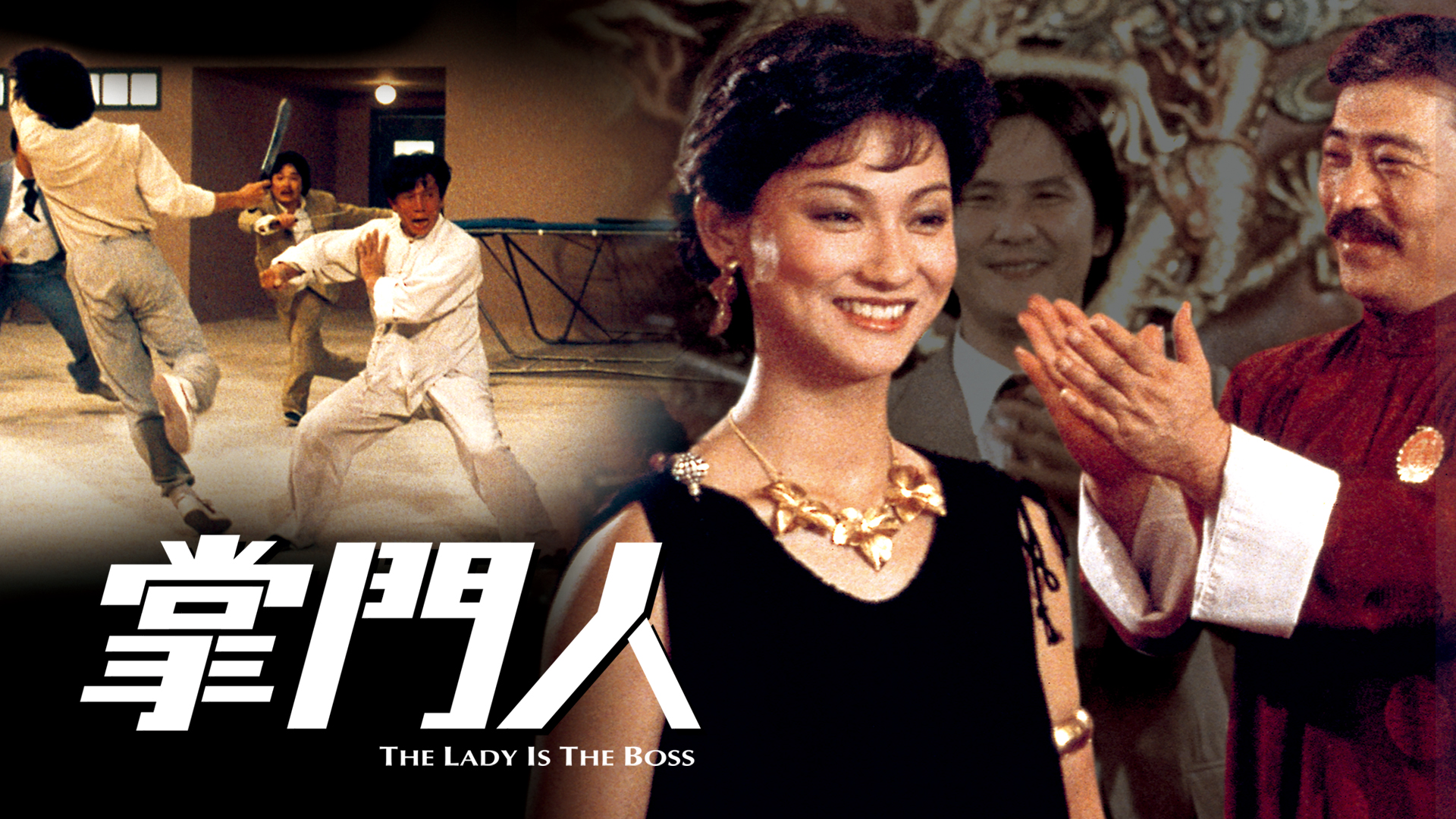 掌門人 - myTV SUPER線上看