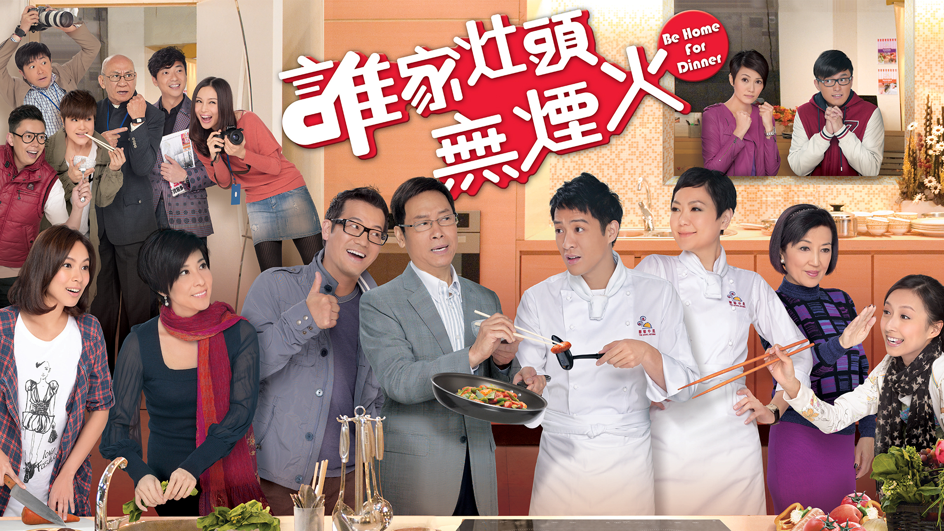 谁家灶头无烟火