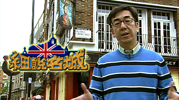 细说名城 (Sr.1) 2006