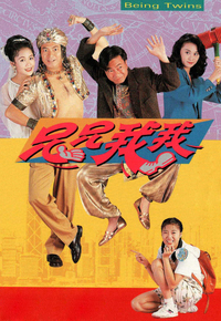兄兄我我