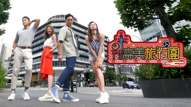 森美旅行团 (Sr.2)