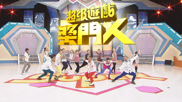 超级游戏奖门人