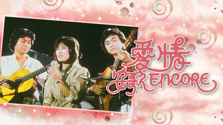 It Runs In The Family - Watch on myTV SUPER