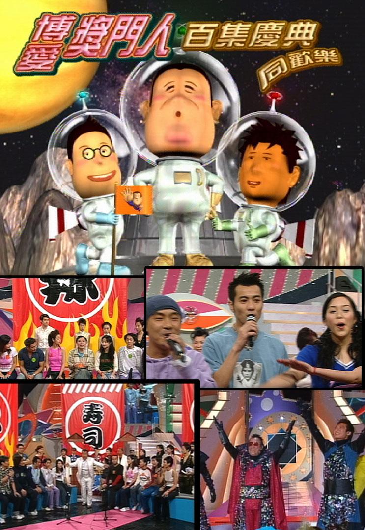 Tvb super trio game show